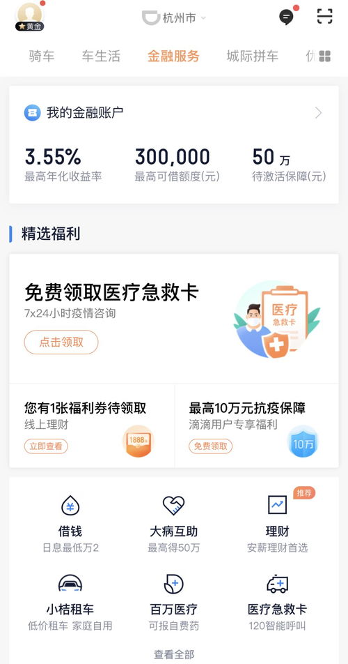 疫情下的雙重挑戰(zhàn)與機(jī)遇 800萬(wàn)保險(xiǎn)代理人與汽車出租行業(yè)的轉(zhuǎn)型之路