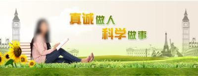 北京區(qū)域性保險代理牌照整體轉(zhuǎn)讓，附帶汽車出租業(yè)務(wù)