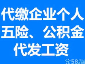 青島社保代理、社保中斷與續交，順智達一站式解憂，兼談汽車出租服務